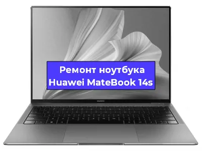 Замена материнской платы на ноутбуке Huawei MateBook 14s в Челябинске